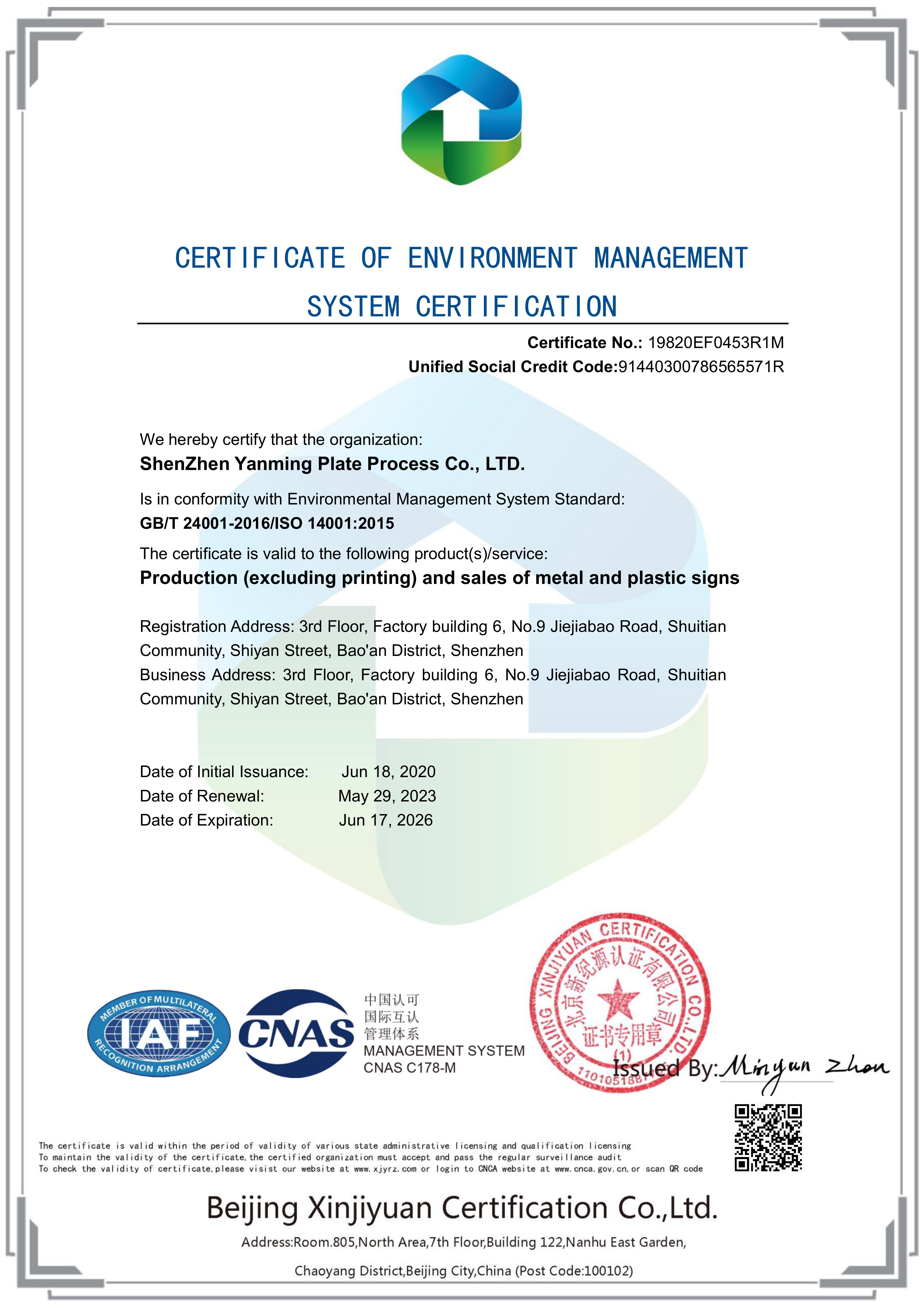 Shenzhen Yanming Signage Technology သည် ISO နှင့် Rohs အသိအမှတ်ပြုလက်မှတ်ဖြင့်အရည်အသွေးဆိုင်ရာကတိကဝတ်များကိုထပ်လောင်းအတည်ပြုသည်